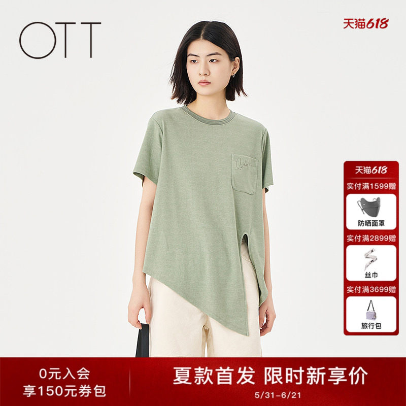 OTT【商场同款】夏季新品橄榄绿下摆打结设计圆领短袖T恤女