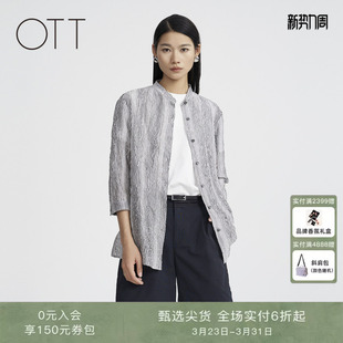 女经典 OTT春秋新品 衬衫 直版 条纹百搭轻薄上衣 立领压褶条纹九分袖