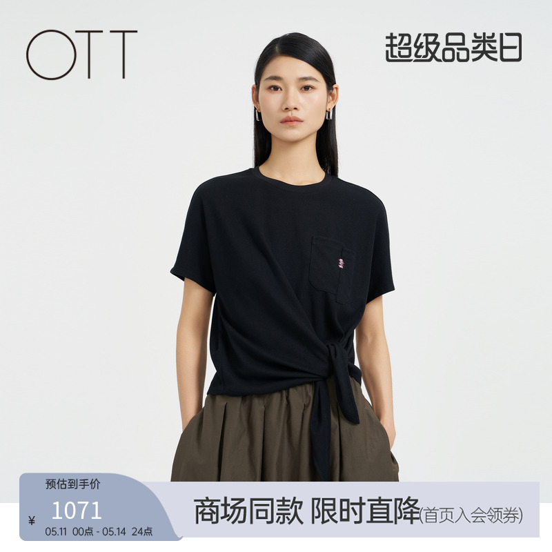 OTT【商场同款】2024夏新品直身版下摆打结绣花设计T恤短袖女装