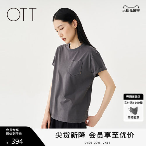 OTT宽松简约烟灰圆领短袖T恤