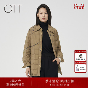 【90鹅绒】OTT冬季新款衬衫式落肩袖轻薄羽绒服女中长款羽绒外套