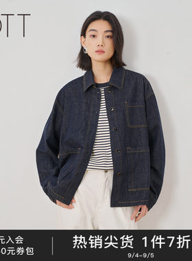 夏季新款深蓝色纯棉外套女翻领