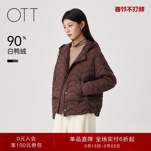 OTT2025冬季新品女装箱型波浪纹短款连帽女宽松轻暖零压羽绒服