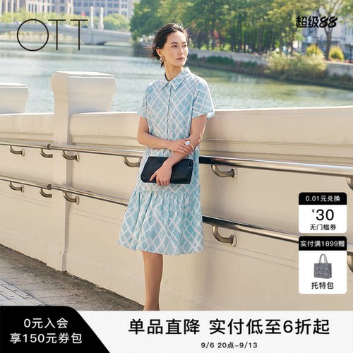 OTT夏季新款衬衫领通勤连衣裙