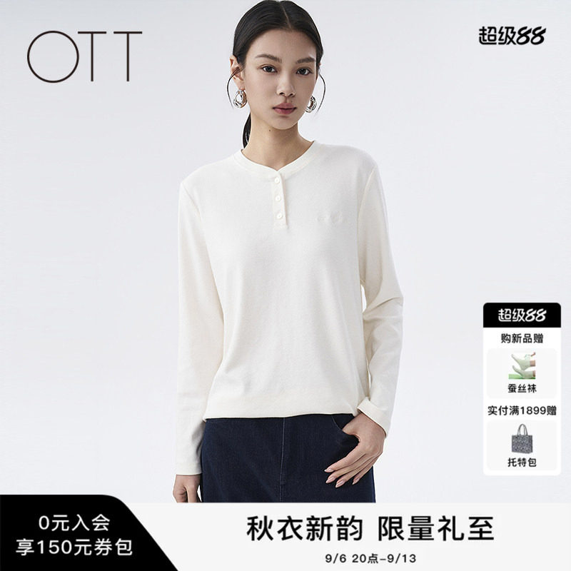 OTT新款本白色套头棉感长袖T恤图片