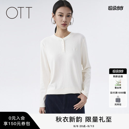 OTT新款本白色套头棉感长袖T恤