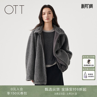 灰色立领羊羔毛休闲外套女宽松保暖休闲上衣 女装 OTT2025冬季 新款
