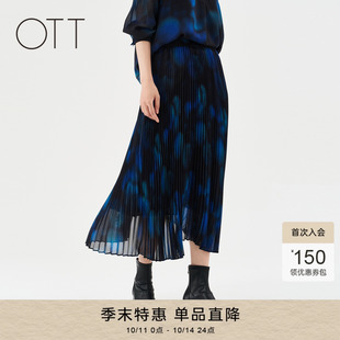 百搭腰裙通勤女装 OTT 印花半身裙女简约时尚 春秋新款 商场同款