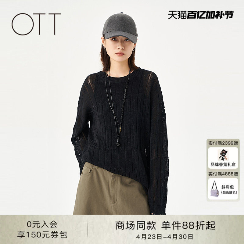 OTT【商场同款】2025秋季新品宽松黑色毛织套头衫百搭针织衫女装