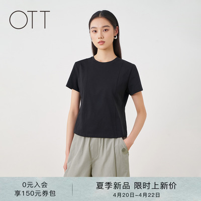 OTT夏季修身显瘦短袖黑色T恤女