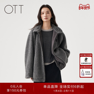 OTT灰色立领羊羔毛休闲外套女