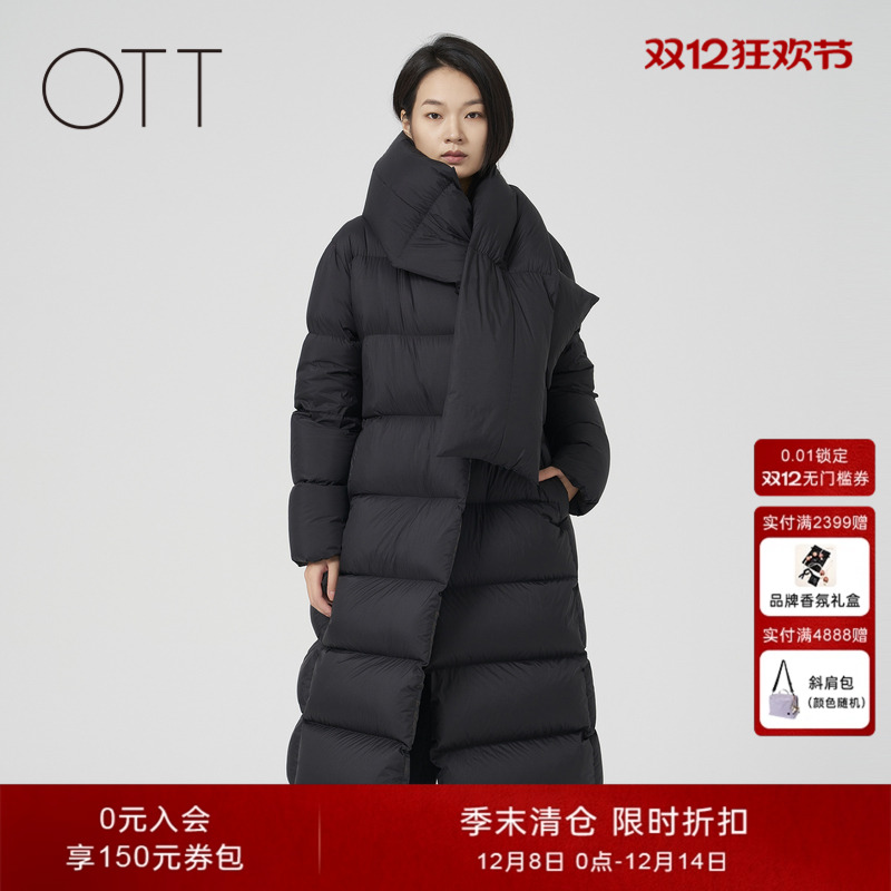 【90鹅绒】OTT冬季新款黑色简约零感羽绒服女长款鹅绒面包服外套