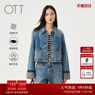 牛仔外套女纯棉加长袖 OTT2025春季 复古截短式 美式 口水洗上衣 新款