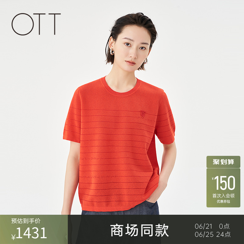 OTT【微风针织】2025夏季新款红色条纹毛织套头短袖女薄款针织衫