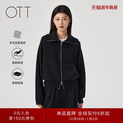 OTT宽松显瘦双拉链短款毛织外套
