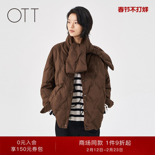 OTT【商场同款】2025冬季新品菱格轻薄保暖短款鹅绒羽绒服外套女