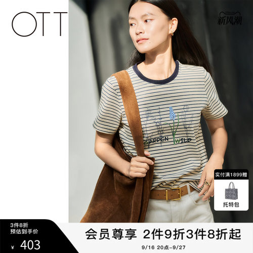 OTT2026夏季条纹米色T恤圆领套头