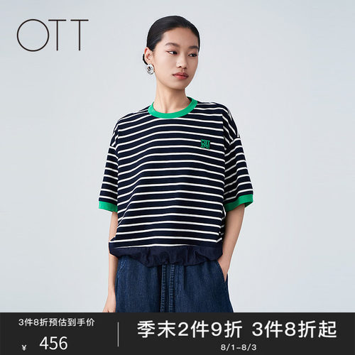 夏季纯棉藏青条纹短袖收褶T恤