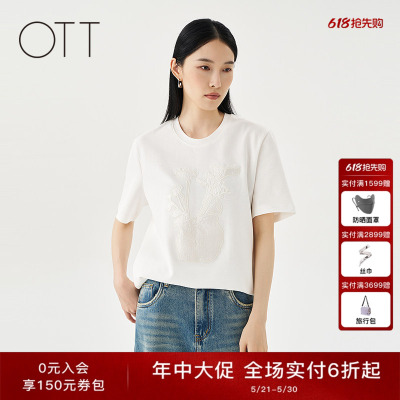 OTT2025夏季新品简约圆领贴布绣T恤H型基础宽松百搭短袖上衣女装
