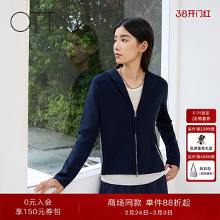 OTT【商场同款】2025秋季新品短款连帽毛织开衫女修身显瘦针织衫