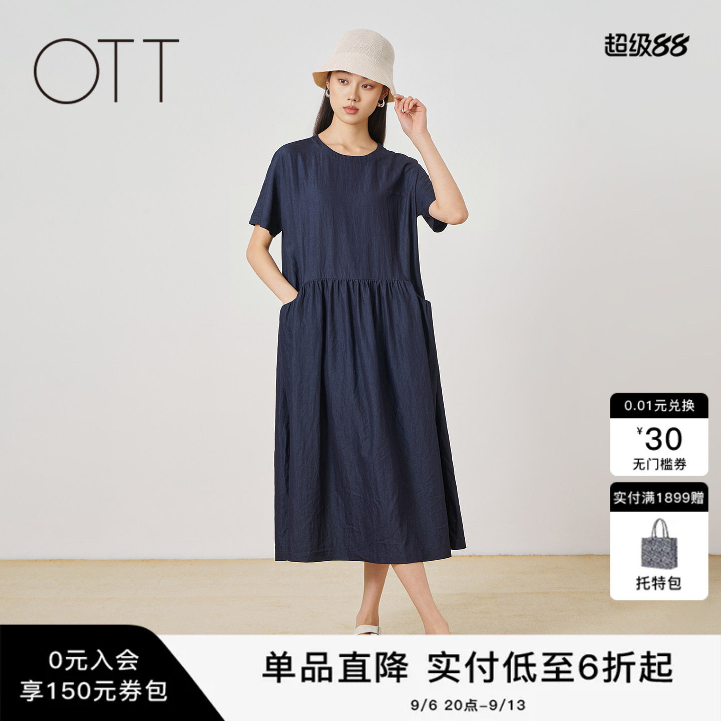 OTT2026夏季圆领A型通勤连衣裙图片