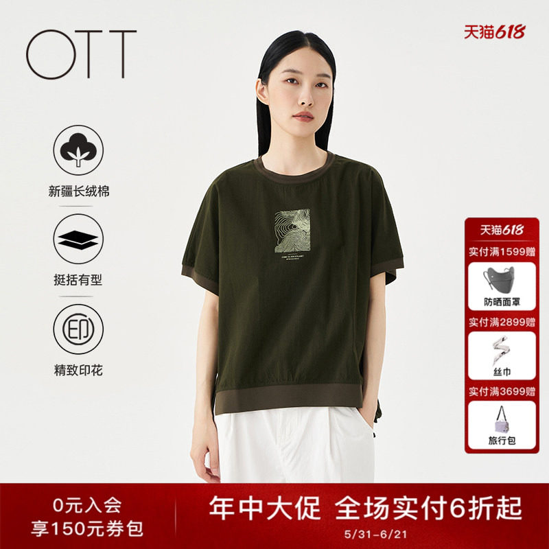 OTT2025夏季新品宽松拼接印花短袖女抽绳下摆纯棉T恤撞色袖口上衣