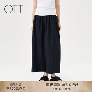 2025秋季 莱赛尔阔腿裤 商场同款 女休闲山本裤 子八分裤 新品 OTT