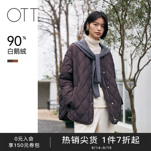 OTT宽松H型无领菱形格短款羽绒服