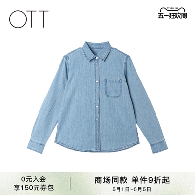 OTT春季新品棉麻单排扣牛仔衬衫