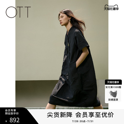 OTT2026夏季衬衫领短袖连衣裙