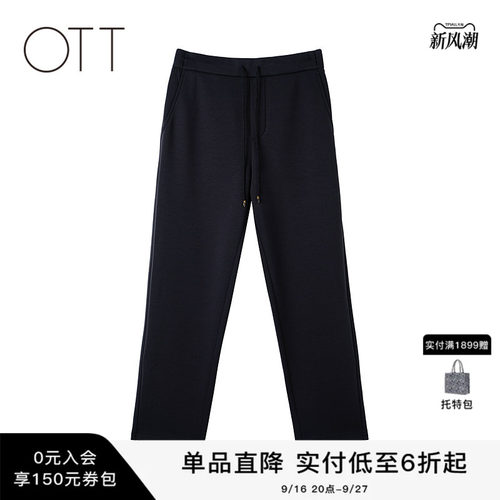 OTT【商场同款】冬季新款中式吊坠针织松紧锥裤女宽松运动休闲裤