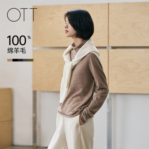 OTT堆堆领美丽诺羊毛织套头衫