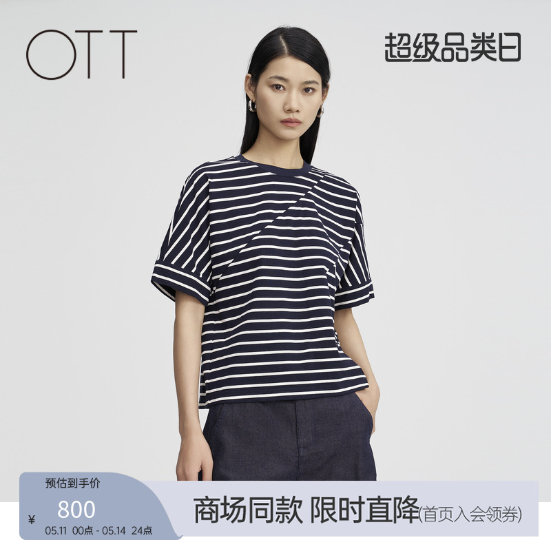 新品条纹拼接条纹T恤OTT