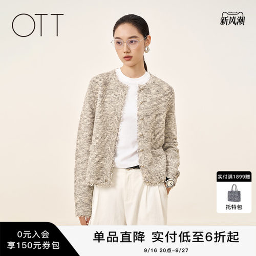 OTT短款圆领单排扣厚款毛织开衫