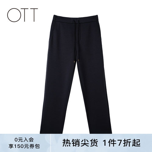 OTT【商场同款】冬季新款中式吊坠针织松紧锥裤女宽松运动休闲裤