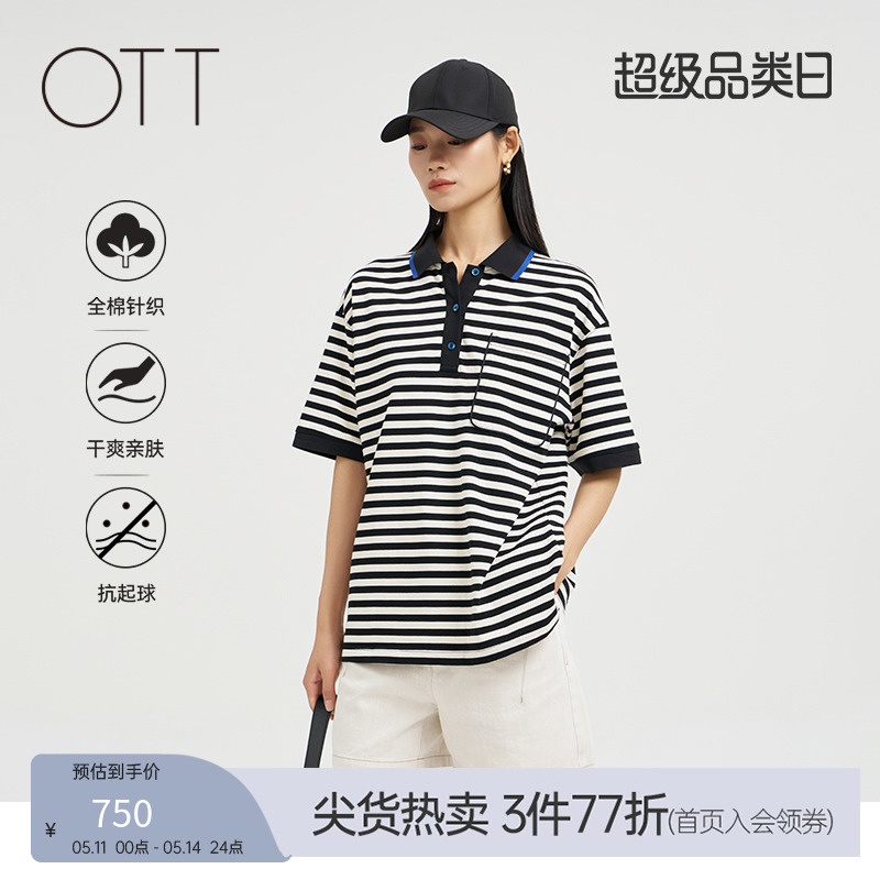 OTT夏季宽松条纹纯棉T恤