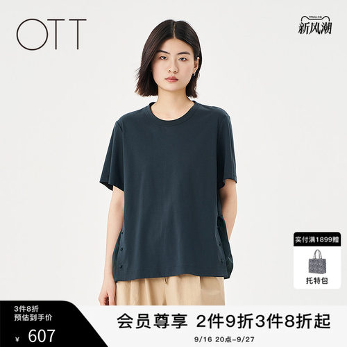 OTT夏季拼接圆领显瘦短袖T恤
