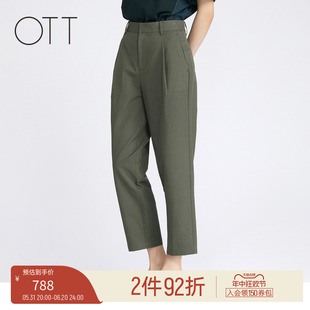 款 女夏季 薄款 OTT哈伦裤 宽松休闲洋气时尚 高腰直筒九分裤