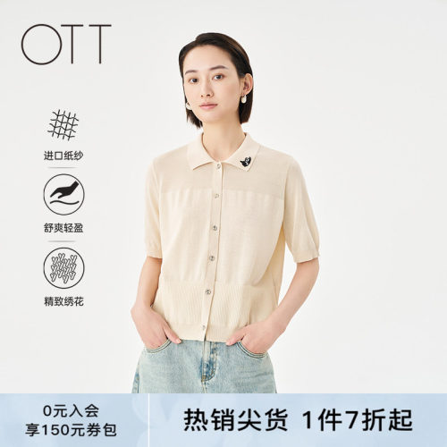 OTT百搭POLO领轻薄短袖毛织开衫