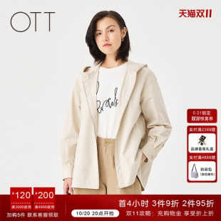 中长款 OTT 新款 2025春季 连帽外套女轻薄休闲百搭上衣 商场同款
