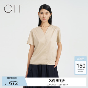 宽松百搭上衣女装 OTT 简约通勤V领纯色棉感短袖 商场同款 夏新品