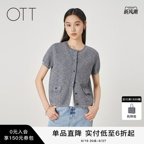 OTT夏季薄款显瘦短款针织开衫