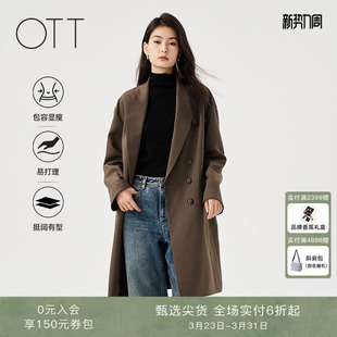 式 OTT2025春季 枪驳领外套女双排扣落肩西装 中长款 风衣上衣 新款