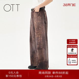OTT【商场同款】2025秋季新品满幅图案纯棉牛仔裤女时髦休闲长裤