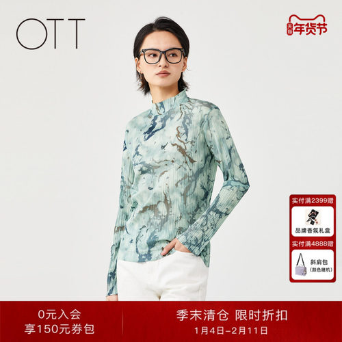 秋季长袖OTT半高领压皱打底衫