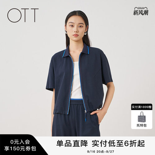 OTT夏季深蓝翻领拉链外套