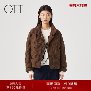OTT【商场同款】2025冬季新品宽松短款立领羽绒服女零压鹅绒外套