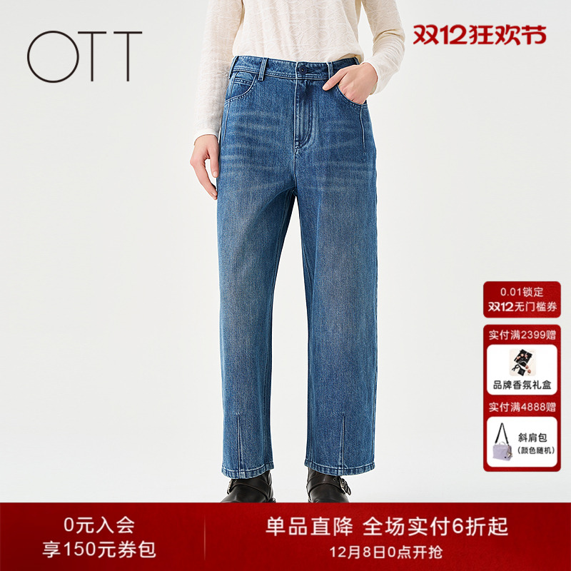 OTT宽松大萝卜牛仔裤显瘦休闲裤