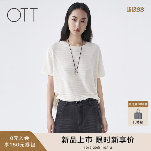 OTT2026秋季新款圆领针织套头衫