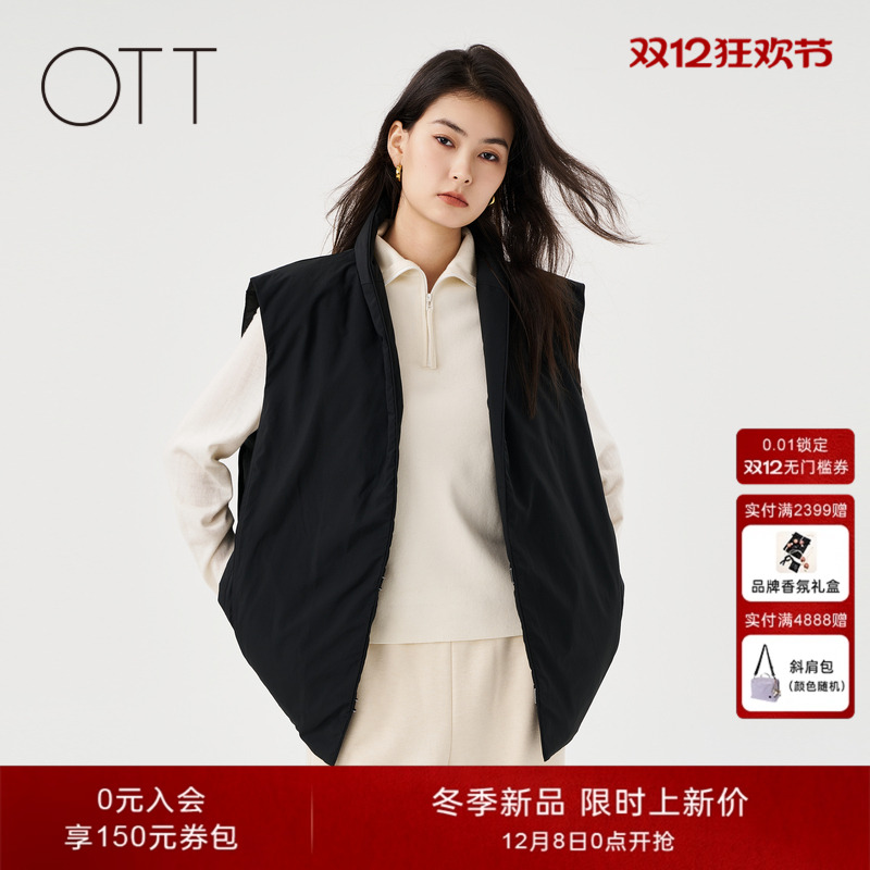 OTT【商场同款】冬新款黑色百搭无领羽绒马甲女短款加厚鸭绒外套
